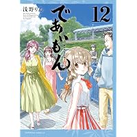 Amazon.co.jp: 京洛れぎおん 1 (コミックブレイド) eBook : 浅野りん